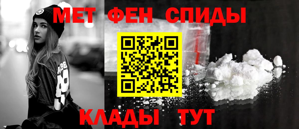 АМФ VHQ Абакан