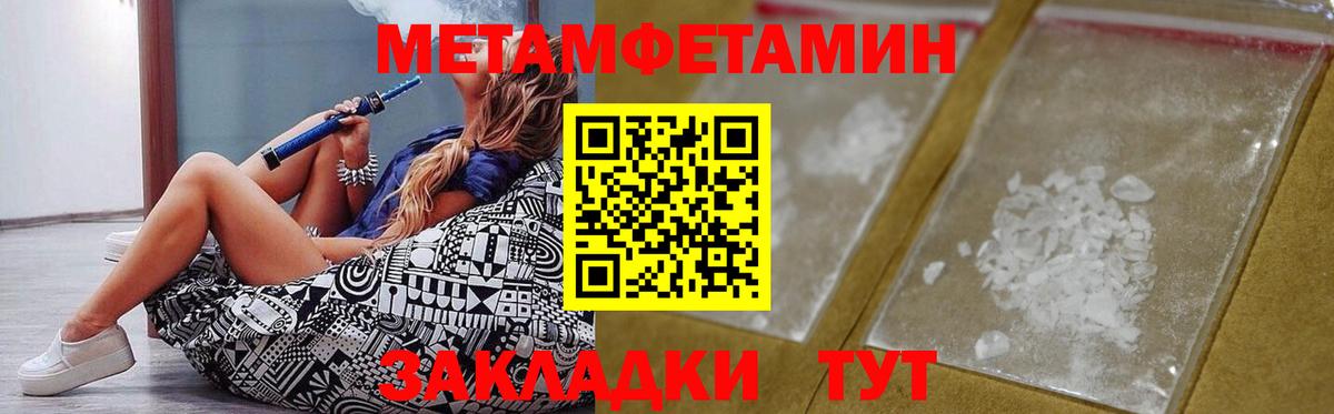 Амфетамин  Абакан  АМФ  Amphetamine Premium 