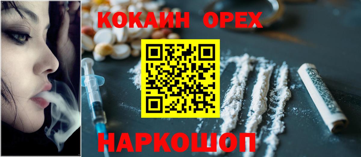 Гашиш Абакан