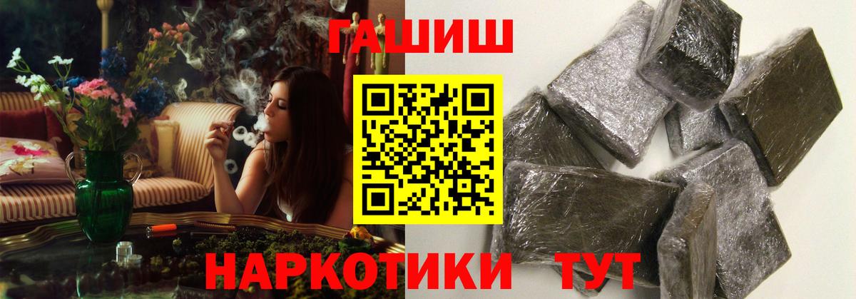 АМФЕТАМИН Абакан