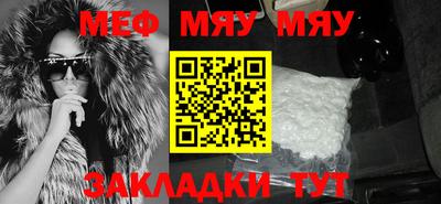 метамфетамин Тула