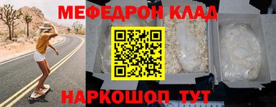 бутират Тулун