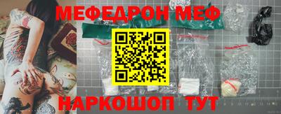 метамфетамин Тула