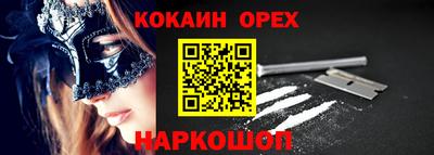 альфа пвп VHQ Абакан