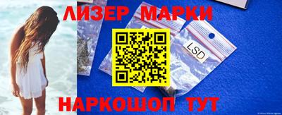 альфа пвп VHQ Абакан