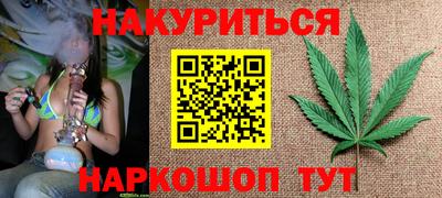 бутират Тулун