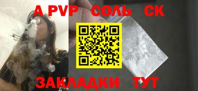 индика Туймазы