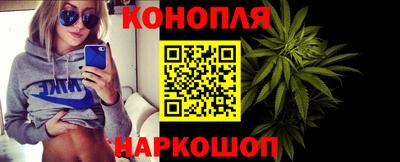 гашишное масло Абинск