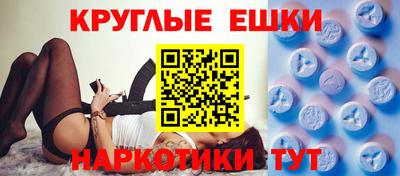 бутират Тулун