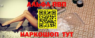 a pvp Азнакаево