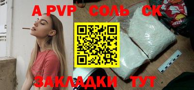 метамфетамин Тула