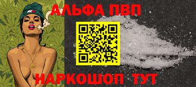 метамфетамин Тула