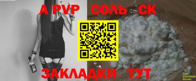 метамфетамин Тула