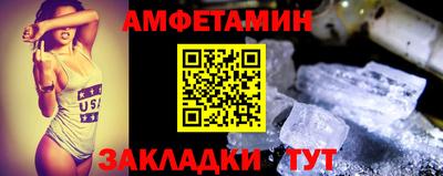 метамфетамин Тула