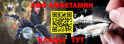 альфа пвп VHQ Абакан