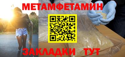 бутират Тулун