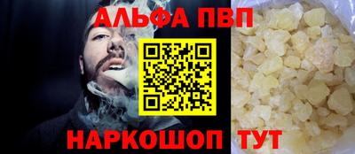 метамфетамин Тула