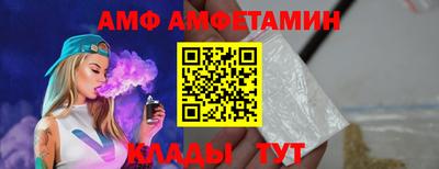 метамфетамин Тула