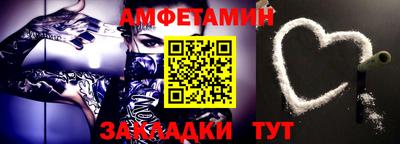 гашишное масло Абинск