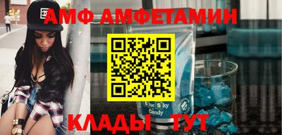 метамфетамин Тула
