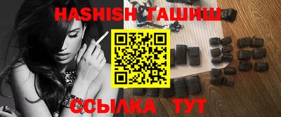 бутират Тулун
