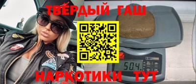 бутират Тулун