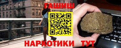 бутират Тулун