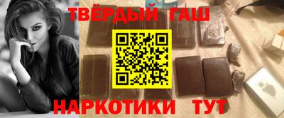 гашишное масло Абинск