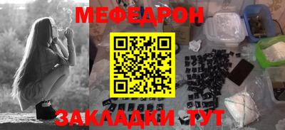 метамфетамин Тула