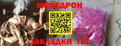 индика Туймазы