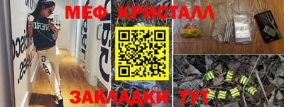 гашишное масло Абинск