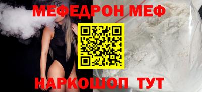 альфа пвп VHQ Абакан