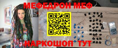 гашишное масло Абинск