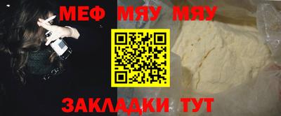 метамфетамин Тула