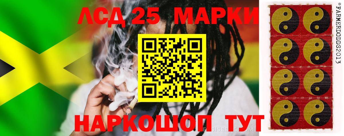 Абакан  LSD-25 экстази кислота  Вход с VPN 