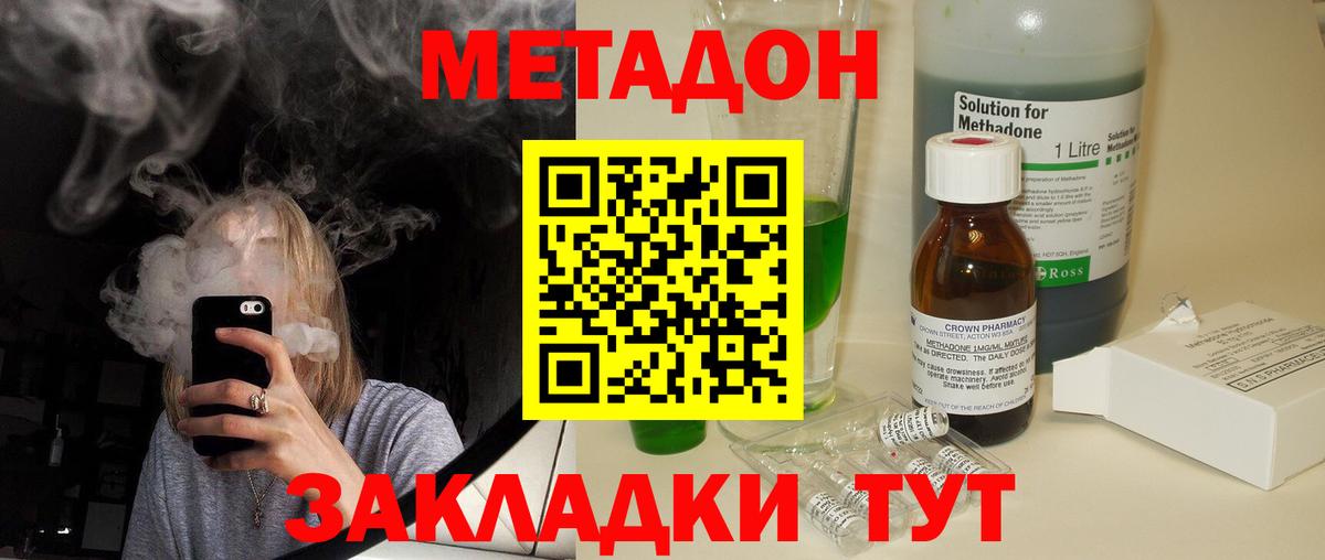 ГАШИШ  Героин  Каннабис  ГАШ  КОКАИН  Абакан  ЭКСТАЗИ  Марихуана  Вход с VPN  Меф кристаллы 