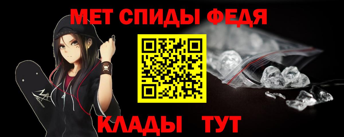 Метамфетамин Декстрометамфетамин 99.9%  Вход с VPN  Абакан  Метамфетамин Декстрометамфетамин 99.9% 