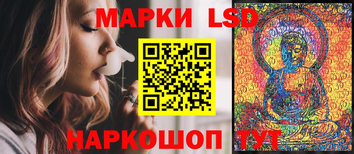 Марки N-bome 1,5мг Абакан