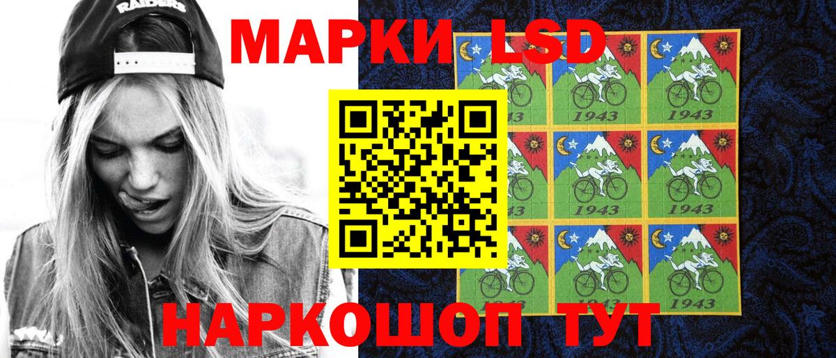 Наркотические марки 1,8мг  Вход с VPN  Наркотические марки 1,8мг  Абакан 