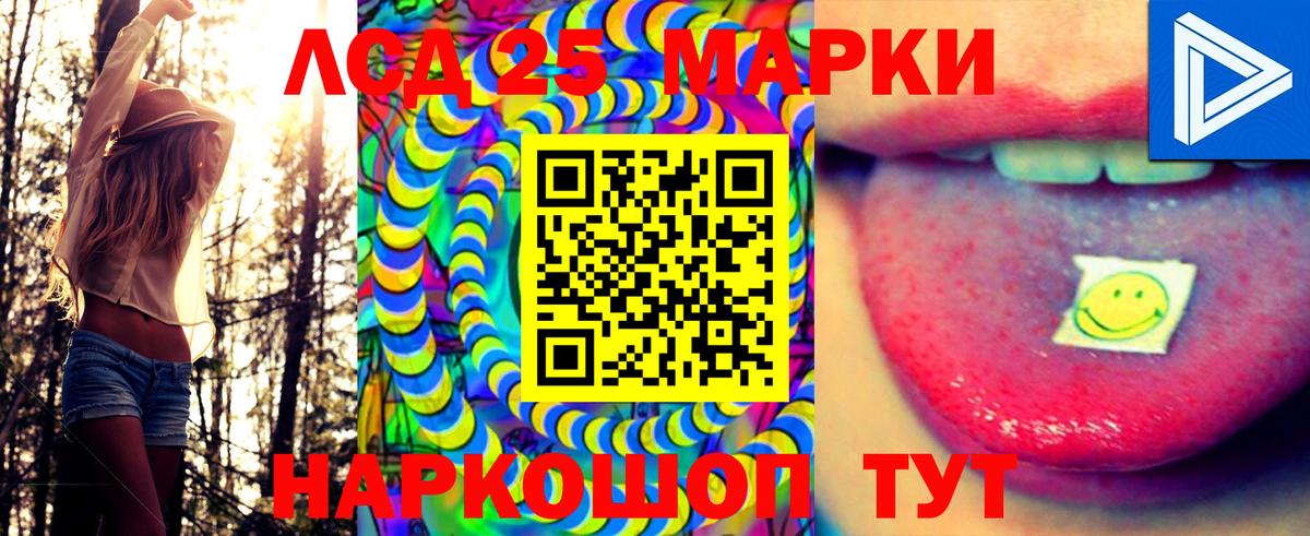 Марки 25I-NBOMe  Абакан  Марки 25I-NBOMe 1,5мг  закладки  Марки 25I-NBOMe 1,5мг 