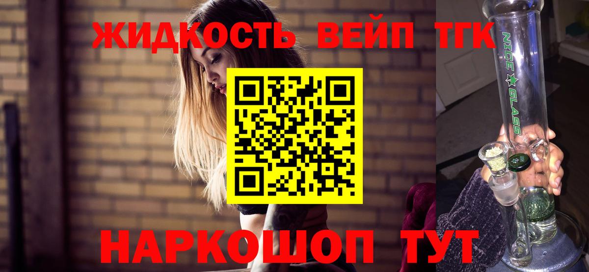 Дистиллят ТГК THC oil  Абакан  как найти наркотики  KRAKEN онион  Дистиллят ТГК гашишное масло 