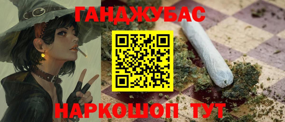 Конопля MAZAR Абакан