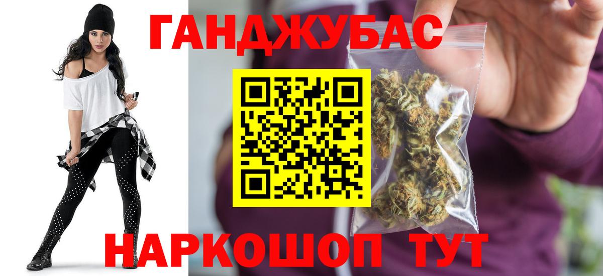 Абакан  МАРИХУАНА MAZAR  Шишки марихуана гибрид  Вход с VPN  Шишки марихуана гибрид 